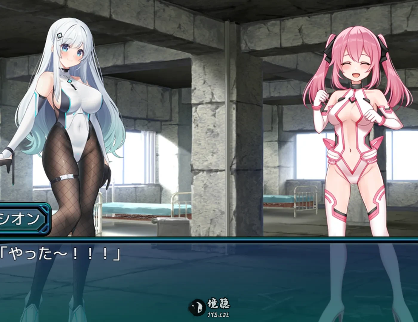 【回合RPG/魔法少女】我的女友是正义的女英雄～这样的她今天也败北了～ AI汉化版 [1.60G] 电脑游戏 第1张