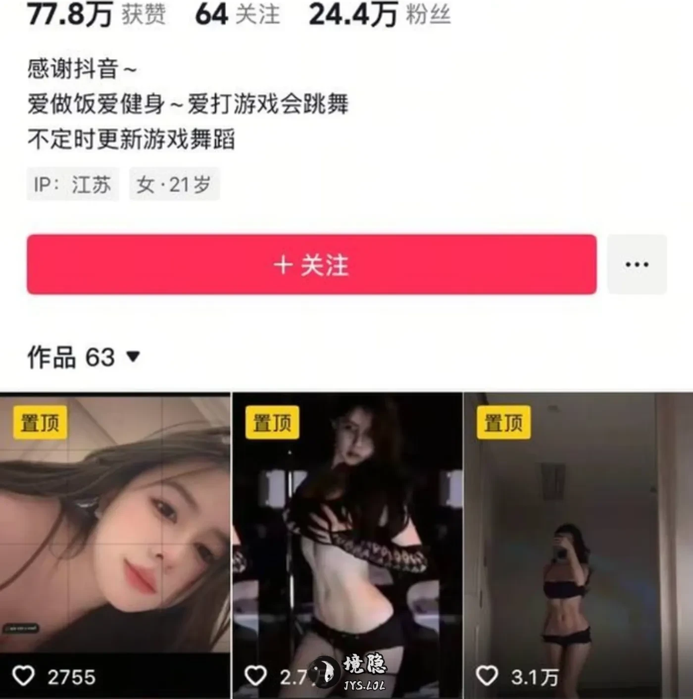 小酒窝翁馨热舞秀身材1 v700mb