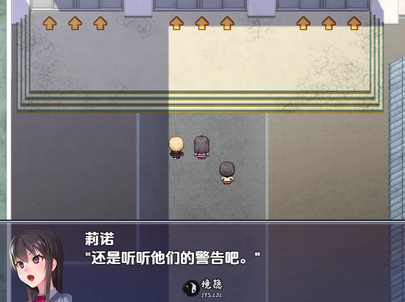 【日式RPG/动态】菁英学生会沦为猎物 v1.0 内嵌AI汉化步兵版 [1.80G] 手机游戏 第1张