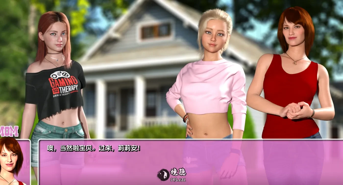 【欧美/SLG/动态】城市的夏天S1v1.01 AI汉化版【6.86G】 手机游戏 第1张