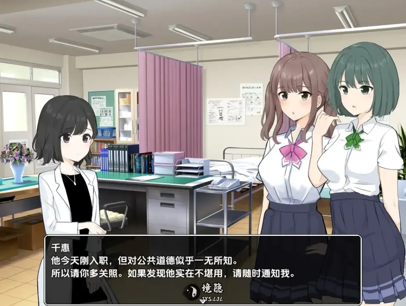 【日式RPG】满足所有需求的纪律委员 v1.09 内嵌AI汉化版 [1.60G] 手机游戏 第1张