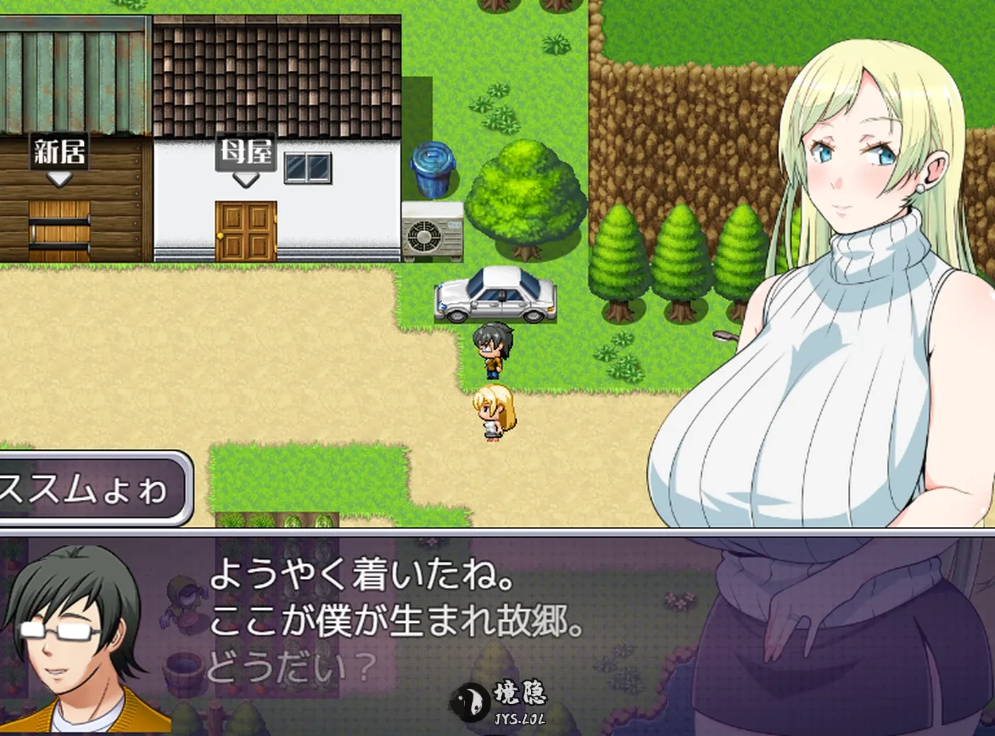 【探索RPG/NTR背德】我配不上妻子～信任穷困无能男人的外国人妻的结局～ V1.01 AI汉化版 [1.0G] 电脑游戏 第1张