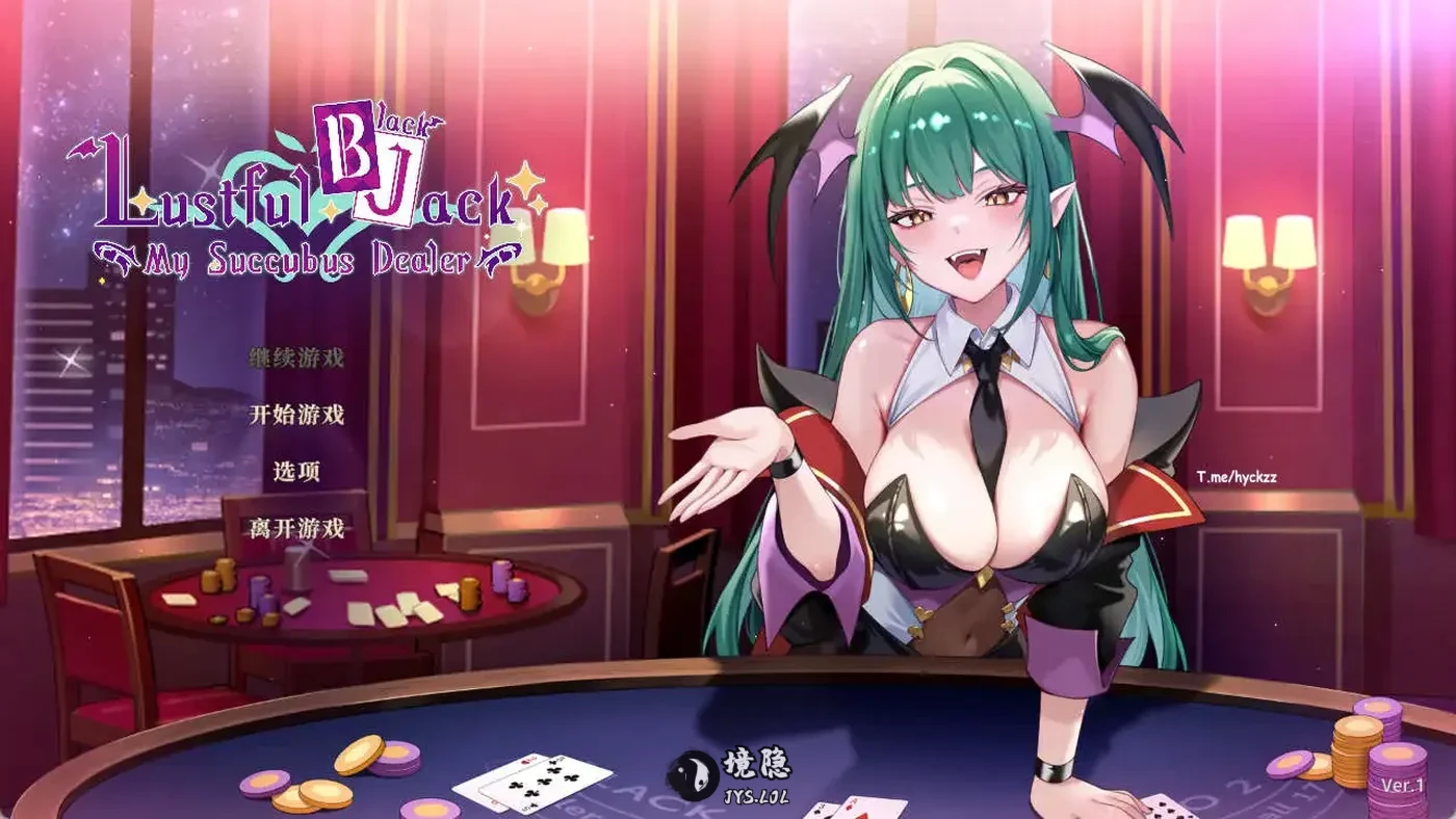 【互动SLG/中文/动态】欲望21点:牌桌下的暗潮胸涌 官方中文步兵版【520M】 电脑游戏 第1张-境隐社 10r6v3m_haoke.webp
