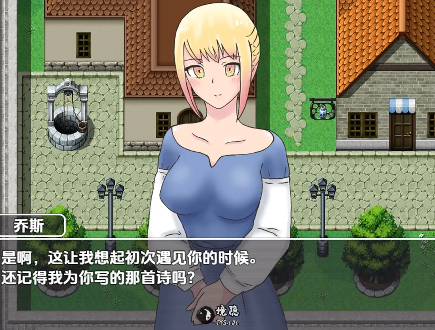 【日式RPG】NTR 新婚妻子卡拉 v1.0 内嵌AI汉化版 [1.0G] 手机游戏 第1张