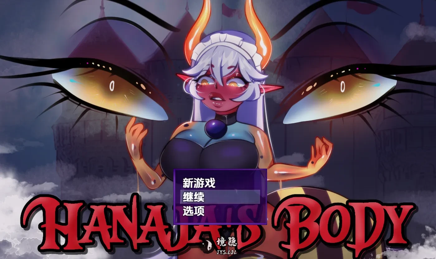 【日式RPG】 哈娜嘉之躯 v1.0 内嵌AI汉化版 [700M] 手机游戏 第1张