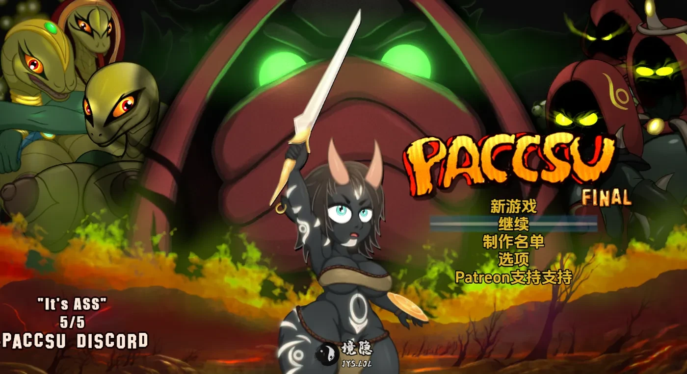 【日式RPG】帕克苏 – 纳穆的旅程 v1.0 内嵌AI汉化步兵版+自带全回想解放 [2.0G] 手机游戏 第1张