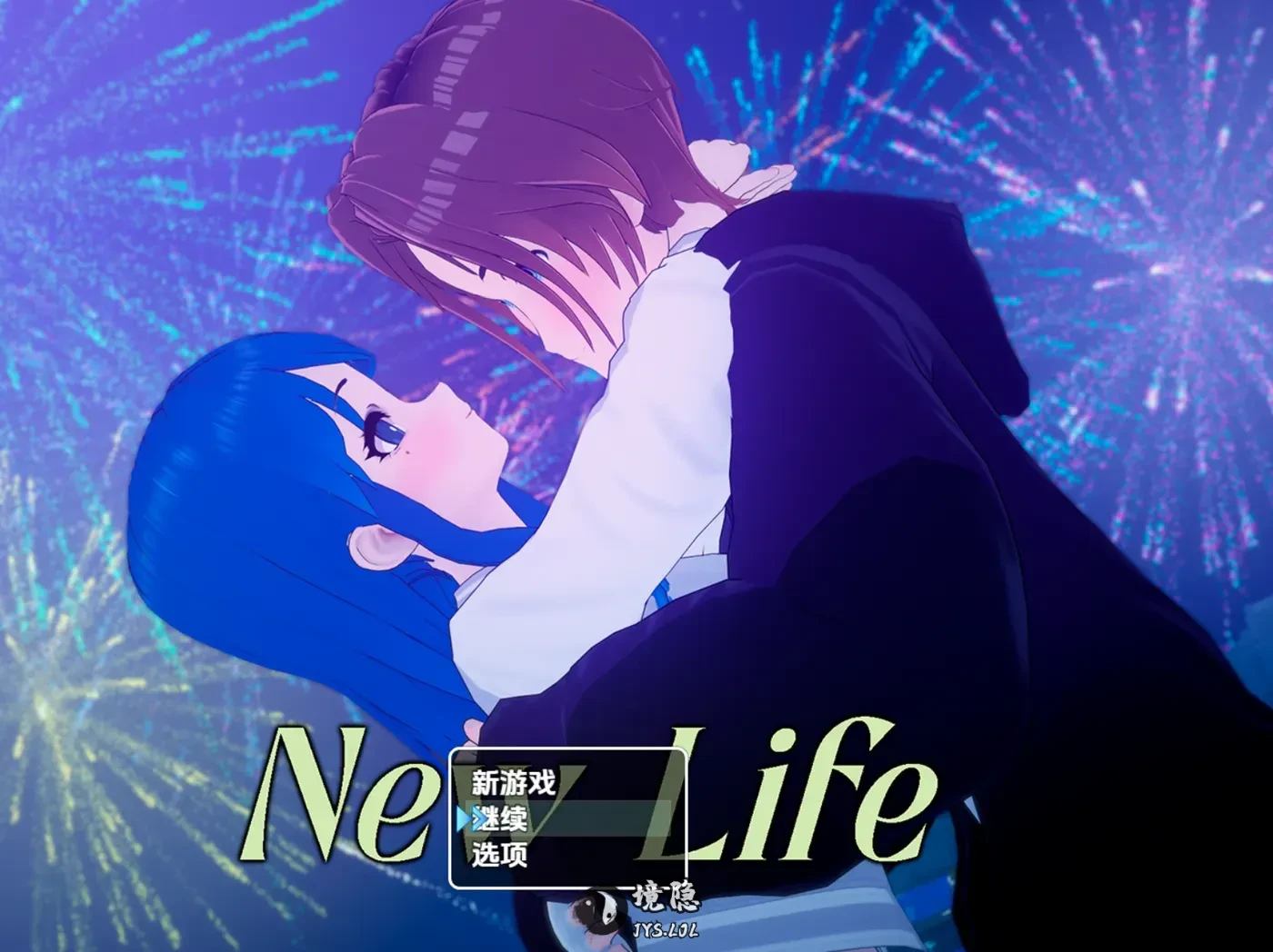 【日式RPG】新生活 v0.1.3 内嵌AI汉化步兵版 [570M] 手机游戏 第1张