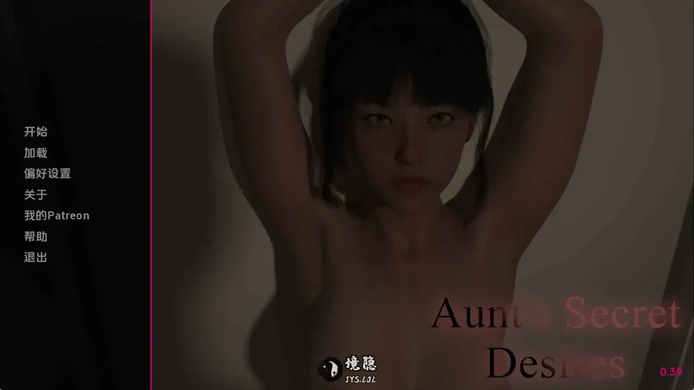 【欧美/SLG/动态】阿姨的秘密欲望v0.39 AI汉化版【2.78G】 手机游戏 第1张