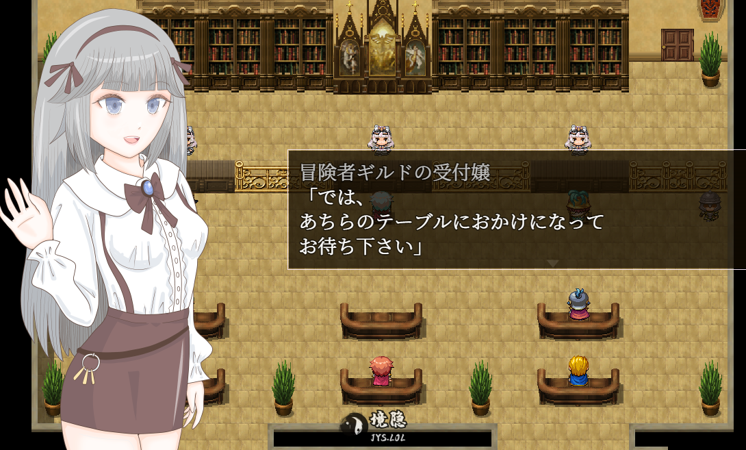 【日式RPG/魔法师】夜袭勇者 夜這い勇者 内嵌AI汉化版 [240M] 电脑游戏 第1张