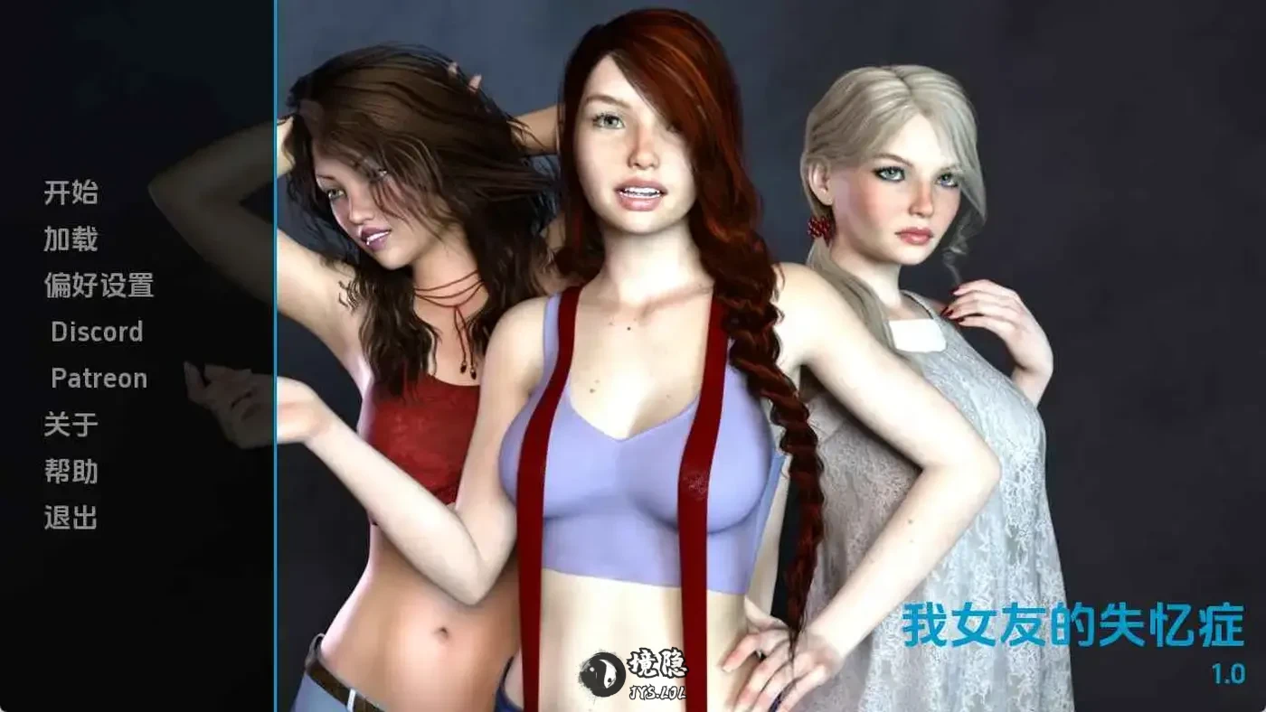 【欧美/SLG/完结】我女朋友的失忆症v1.0完结 AI汉化版【1.09G】 手机游戏 第1张