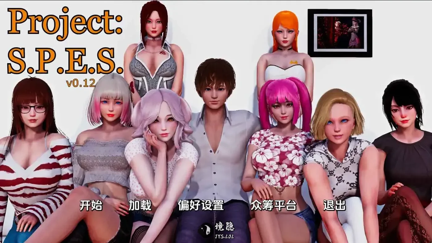 【亚洲/SLG/动态】项目：SPESv0.12赞助 AI汉化版【8.85G】 手机游戏 第1张