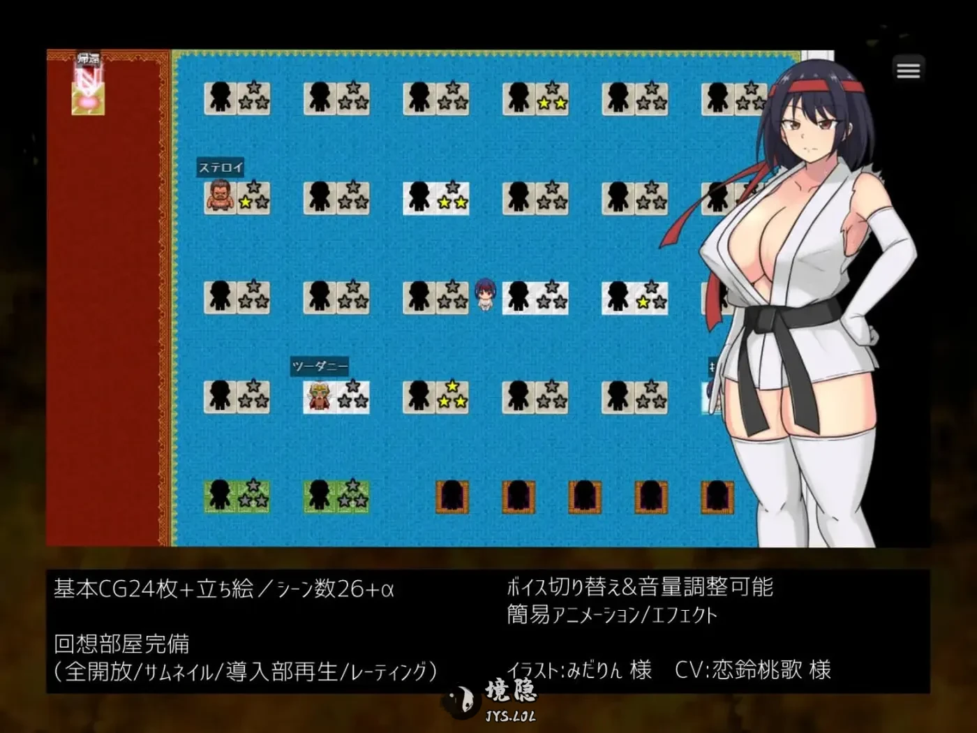 【拨作RPG】铁脚卡恩 鉄脚のカエン AI汉化版+全回想存档 [1.40G] 电脑游戏 第1张