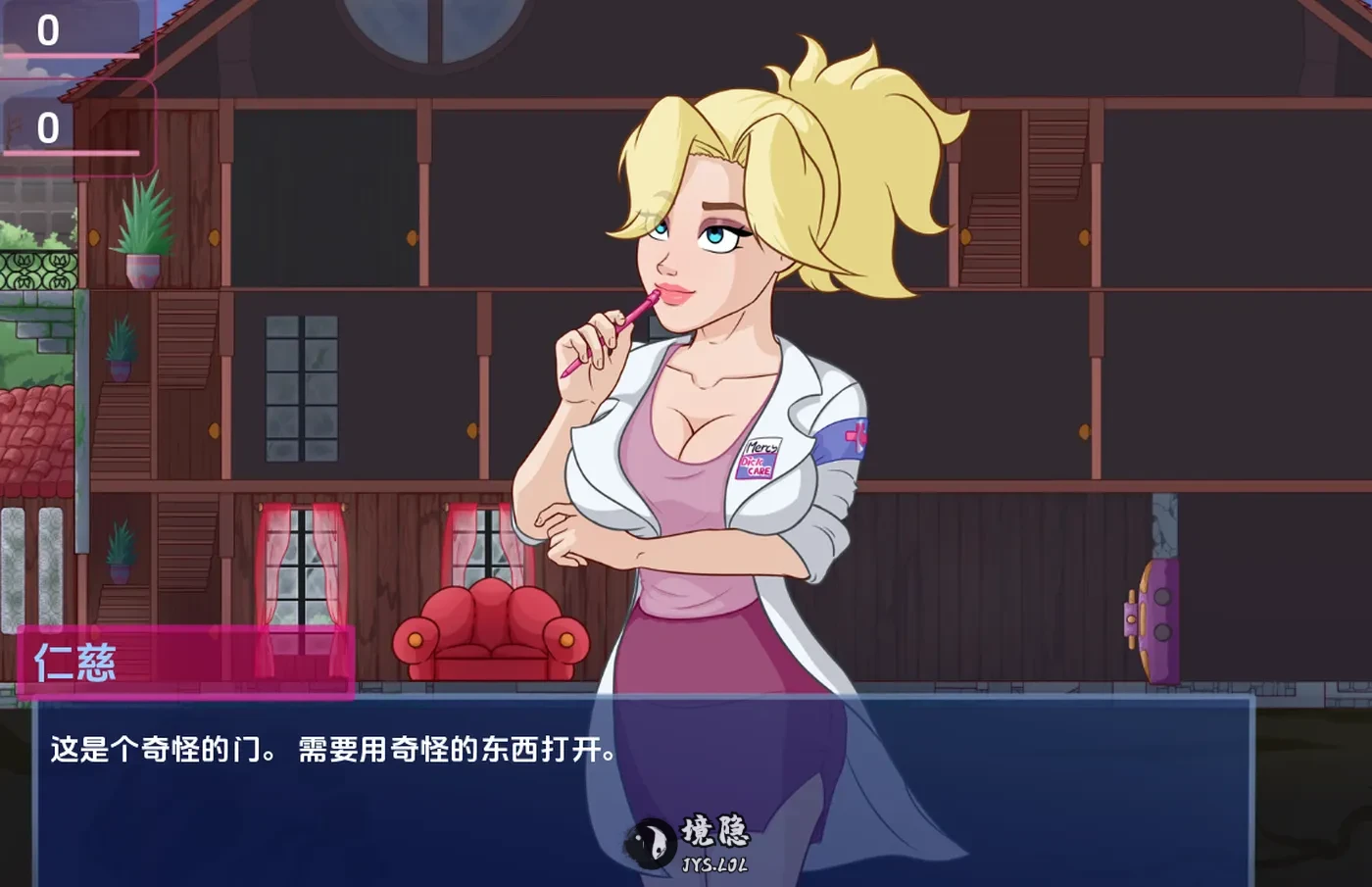 【欧美/SLG/动态】迪克护理v0.30 AI汉化版【825M】 手机游戏 第1张-境隐社 _20251113214824_haoke.webp