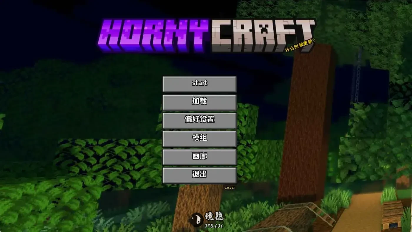 【同人/SLG/沙盒】我的世界黄版v0.29.1 AI汉化版【4.91G】 手机游戏 第1张-境隐社 12ywid0_haoke.webp