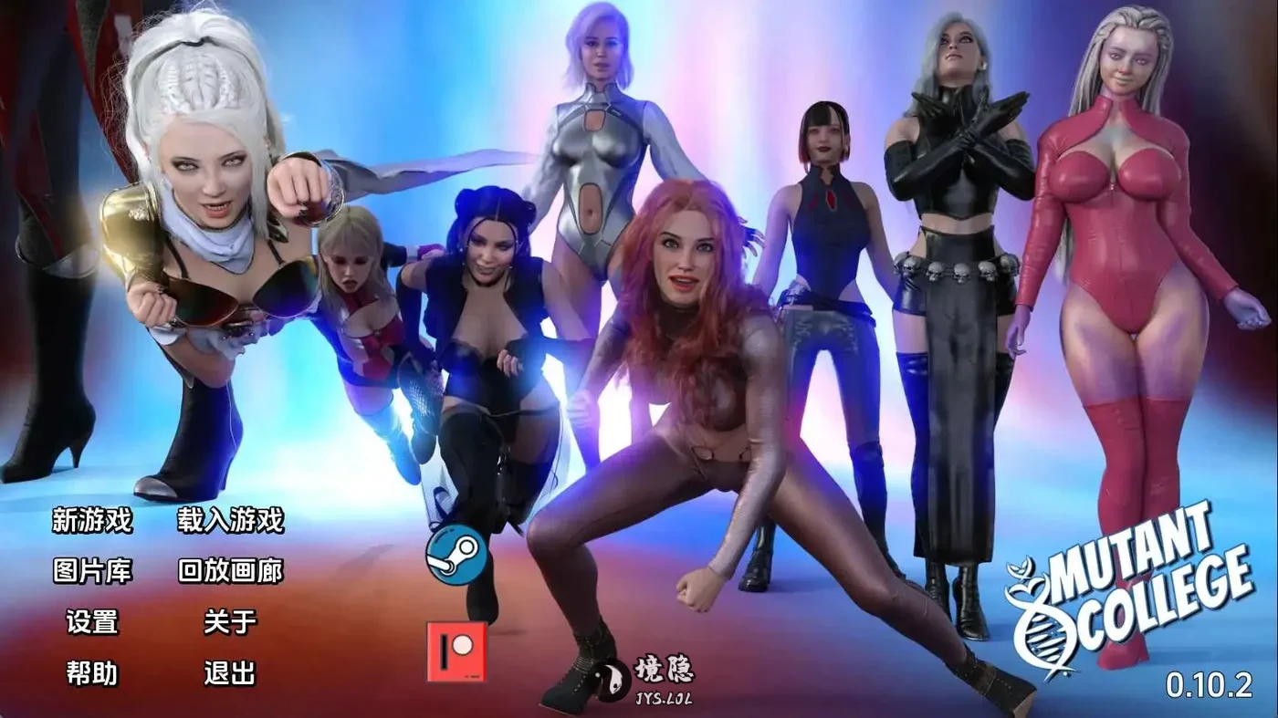 【欧美/SLG/动态】变种人学院v0.10.2 AI汉化版【7.73G】 手机游戏 第1张-境隐社 zihilp_haoke.webp