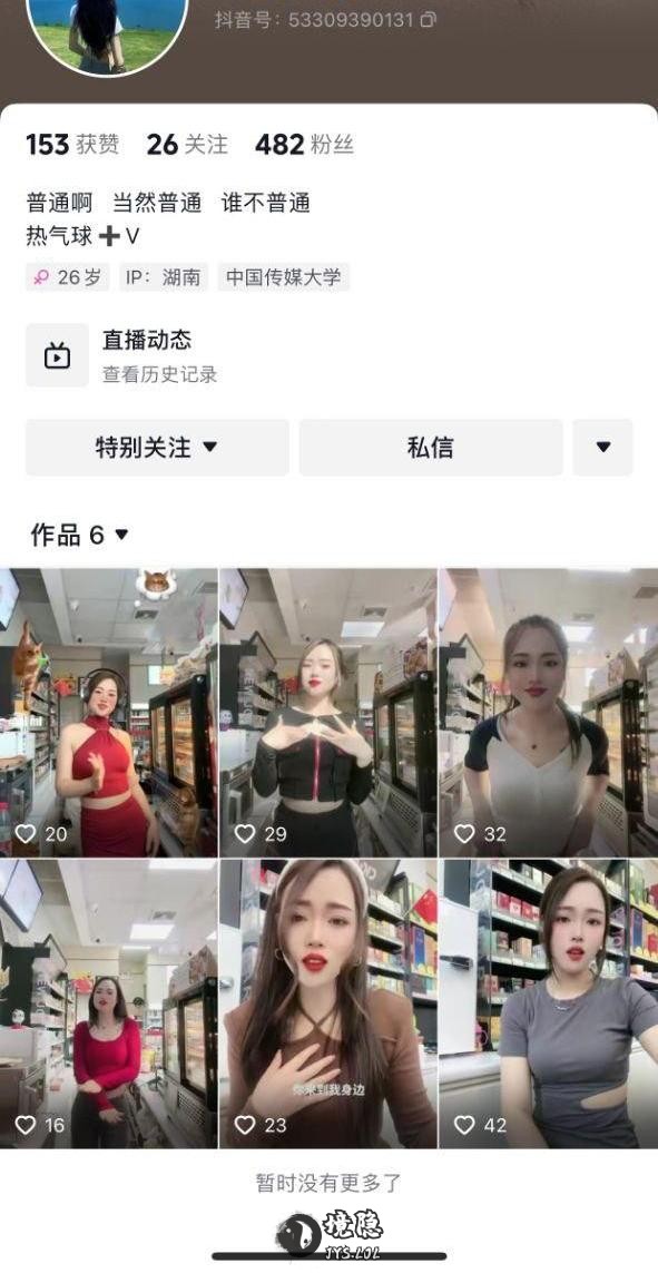 抖音颜值少妇【小橙子】功夫了得 5v