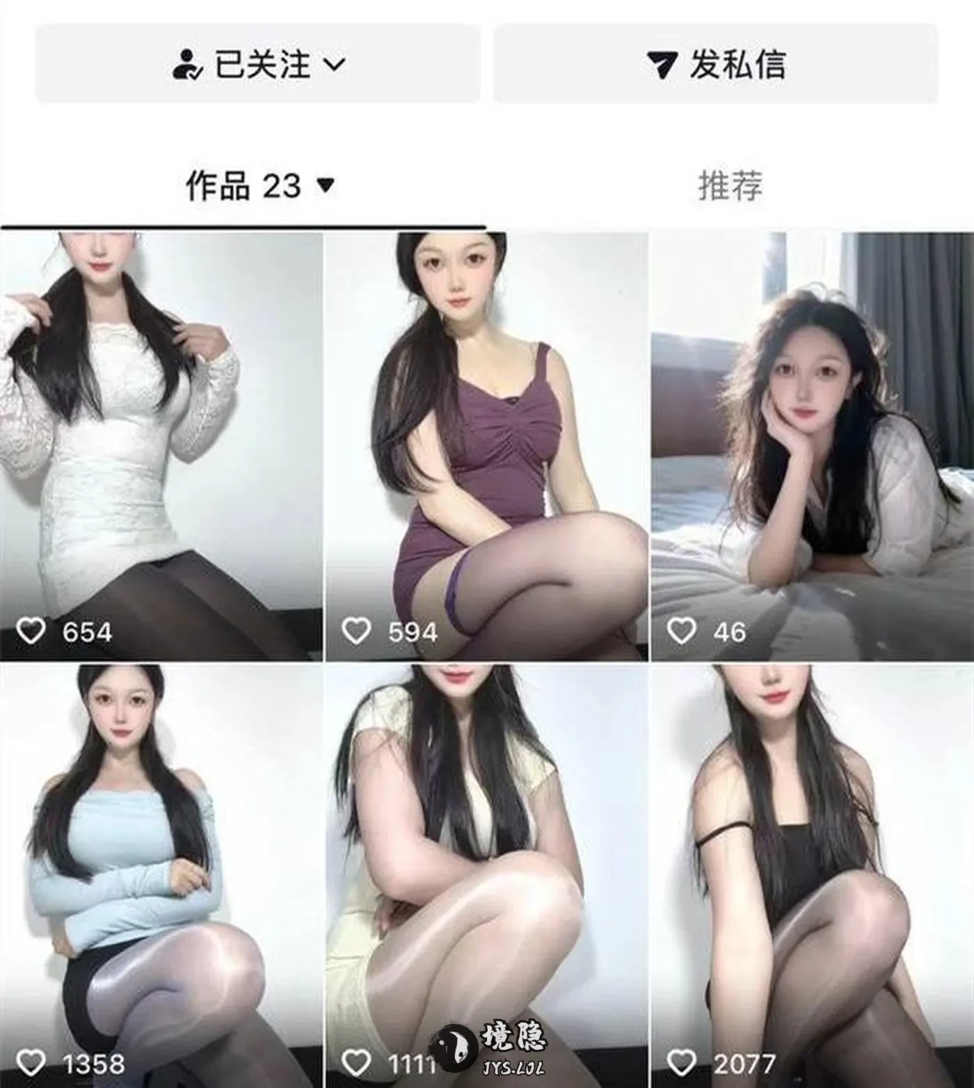 抖音小熊 大尺度舞 4V