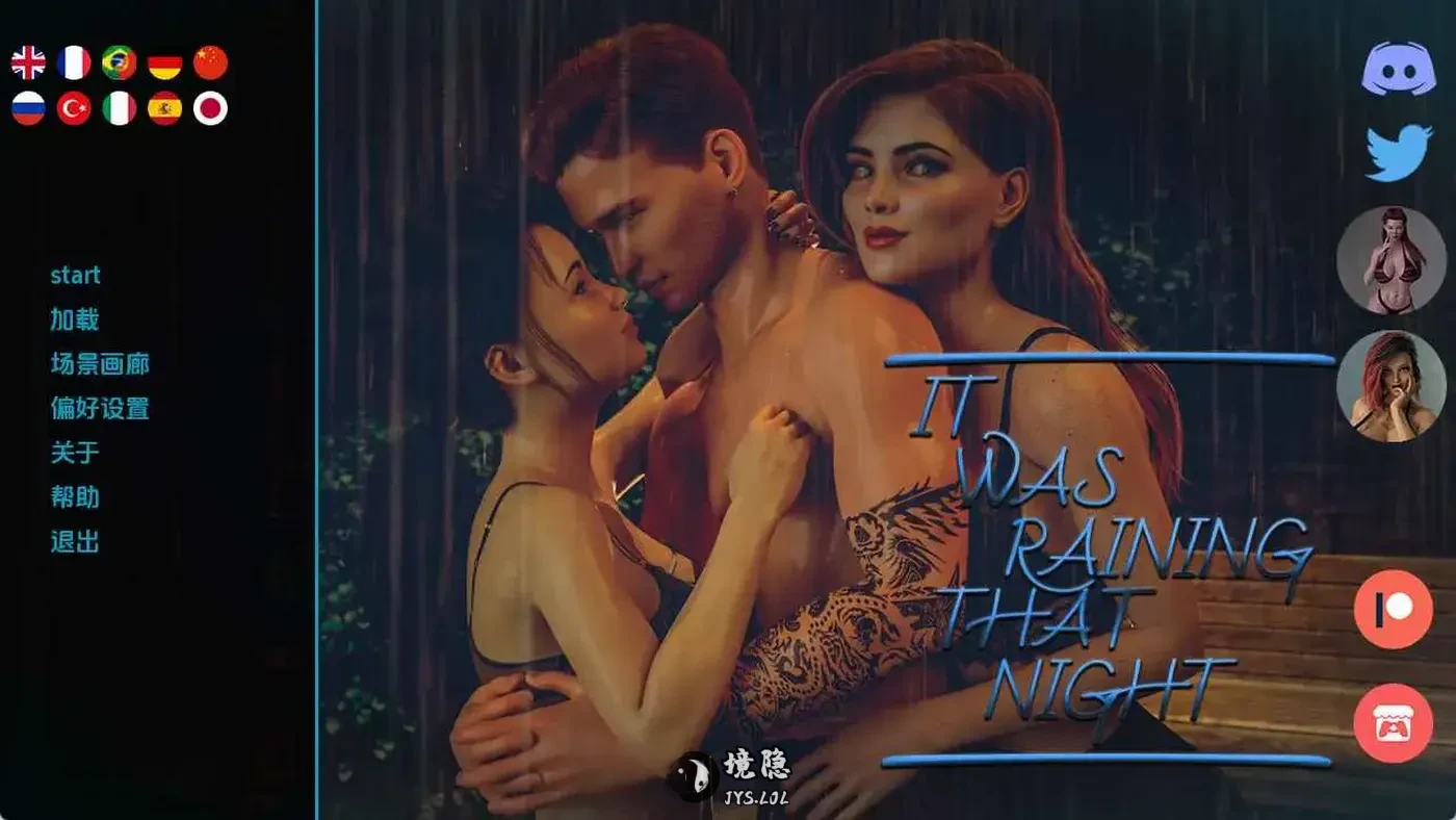 【欧美/SLG/动态】那晚下着雨v0.12 AI汉化版【4.44G】 手机游戏 第1张-境隐社 3wdzp_haoke.webp