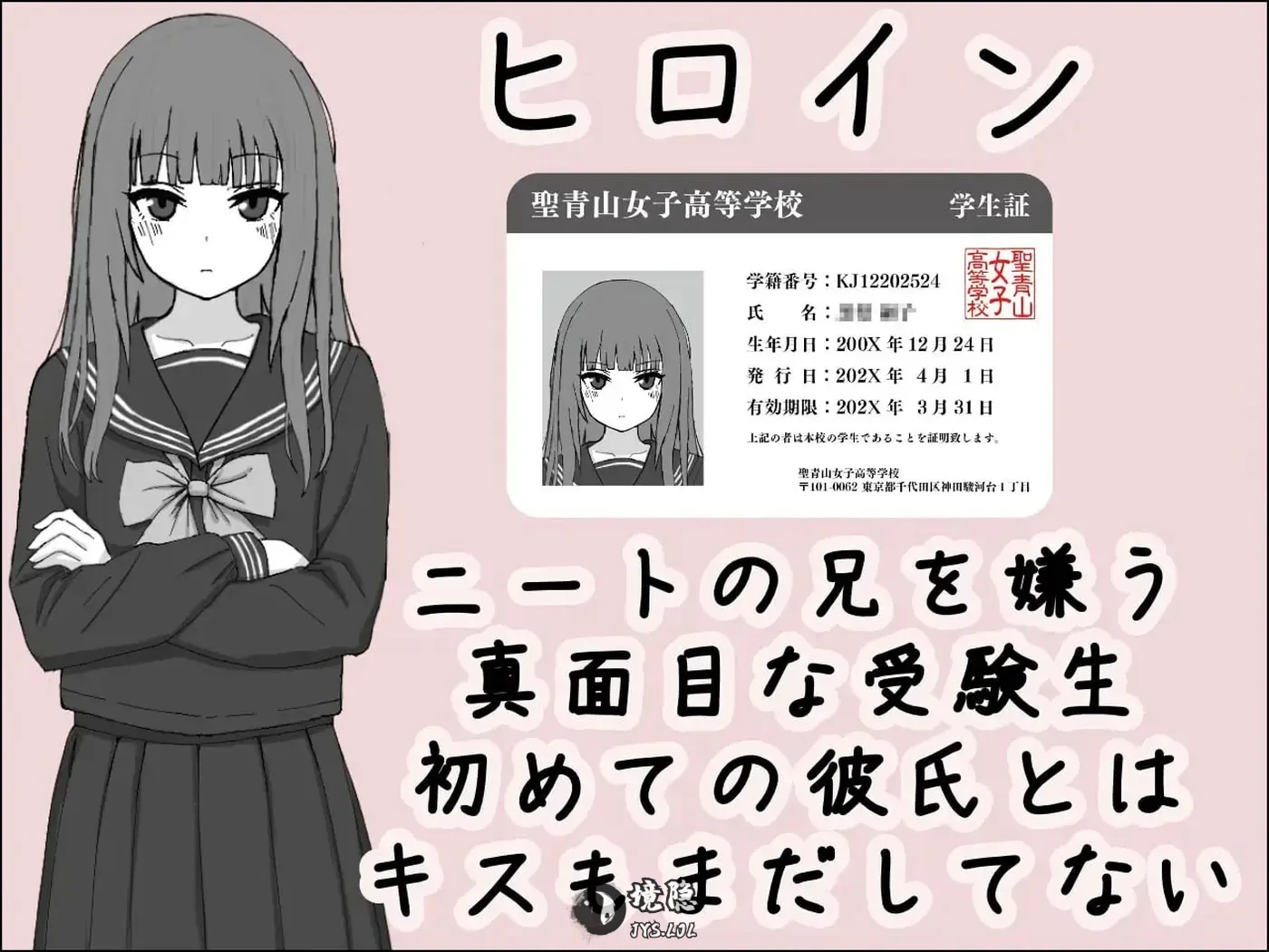 【互动SLG】 对妹妹施加暗示  v1.0.1 正式版 [320M]