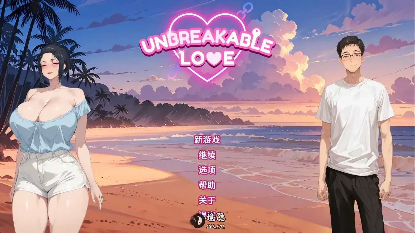 【欧美/SLG/动态】不破的爱v0.2 AI汉化版【593M】 手机游戏 第1张-境隐社 119g6ha_haoke.webp