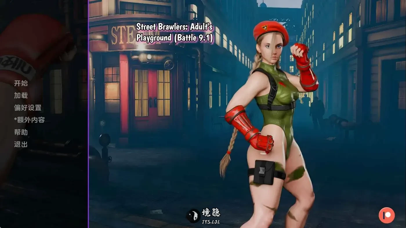 【欧美/SLG/动态】街头斗士:游乐场战斗Battle9.1 AI汉化版【1.67G】 手机游戏 第1张-境隐社 z4ws40_haoke.webp