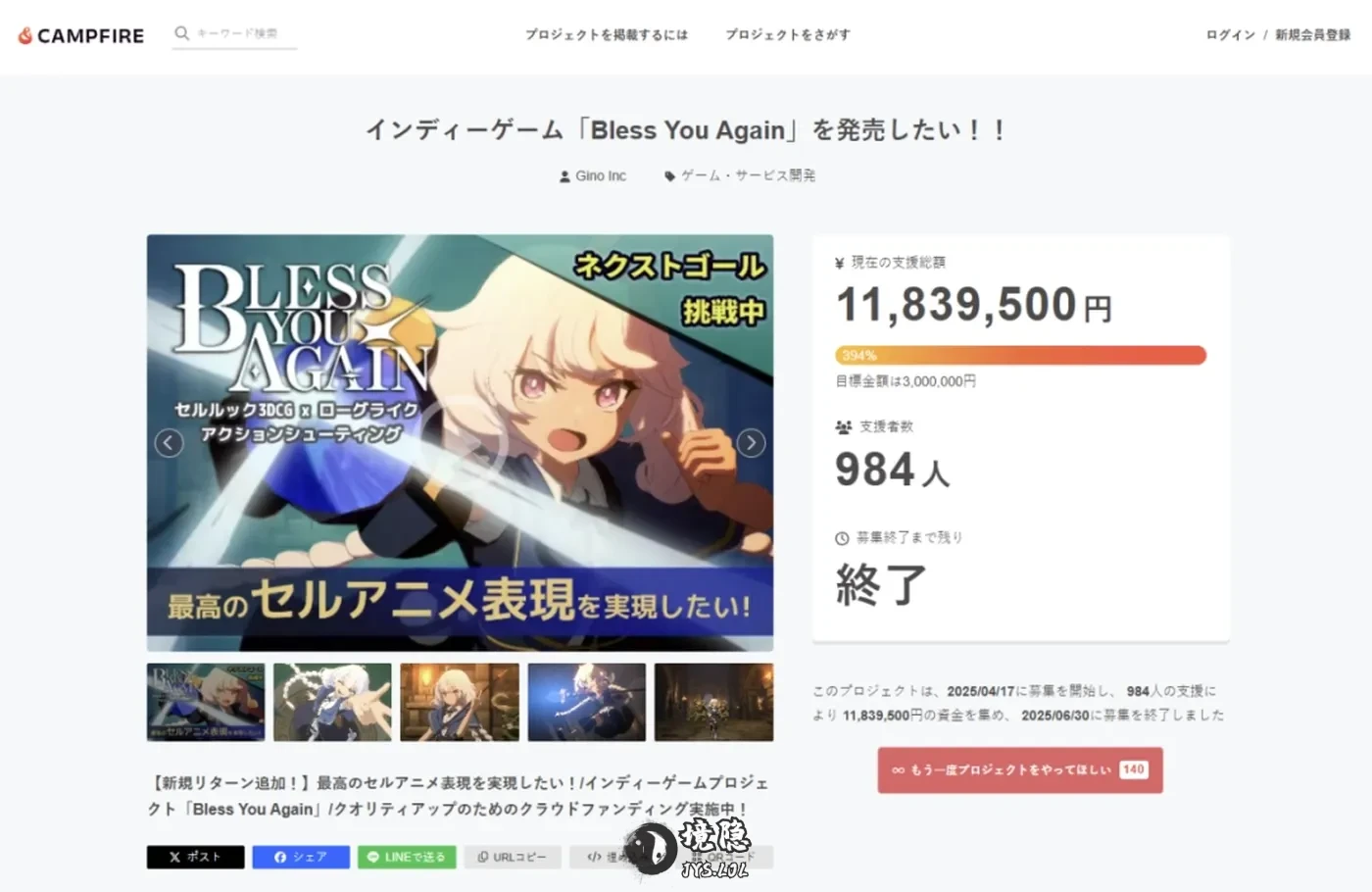 日漫风3D动作肉鸽《天祝我也》预计4月开启试玩,动画级演出+加护自由构筑 境日报 第3张-境隐社 1771116046_461927_png_r_haoke.webp