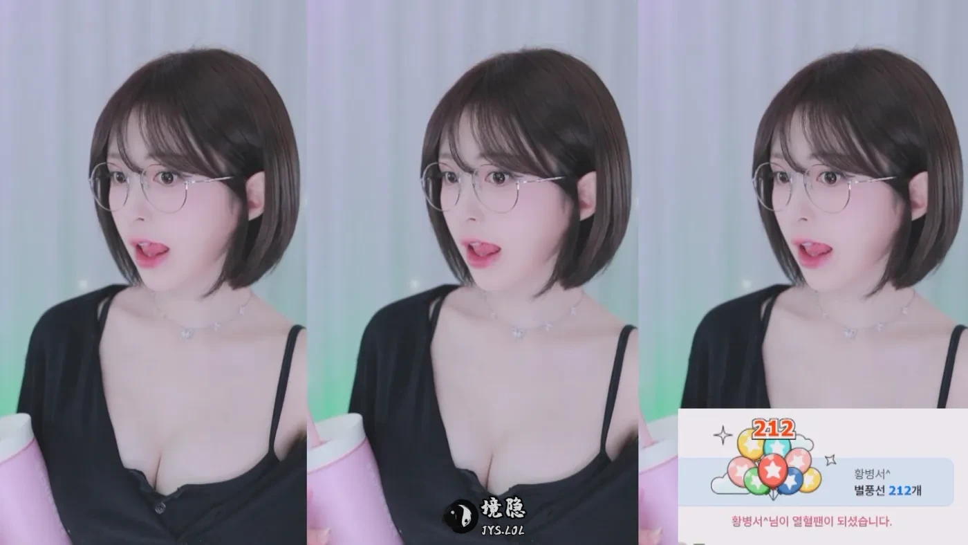 12-16BJ橘子【2.3G】