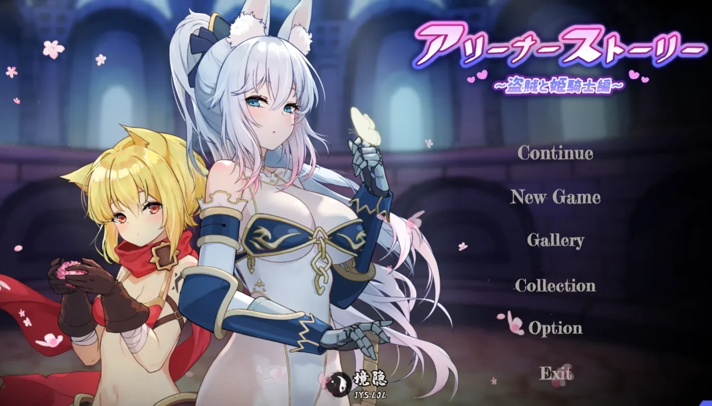 【SLG】斗技场物语.盗贼和姬骑士篇1.0AI汉化【366M】 电脑游戏 第1张-境隐社 _20260216171504_haoke.webp