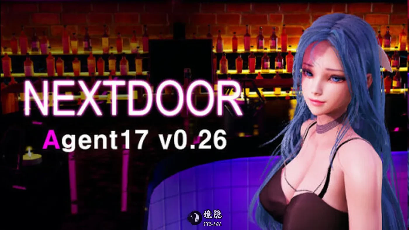 【亚洲风SLG/动态】特工17 Agent17 v0.26.4 官方中文版 [5.40G]