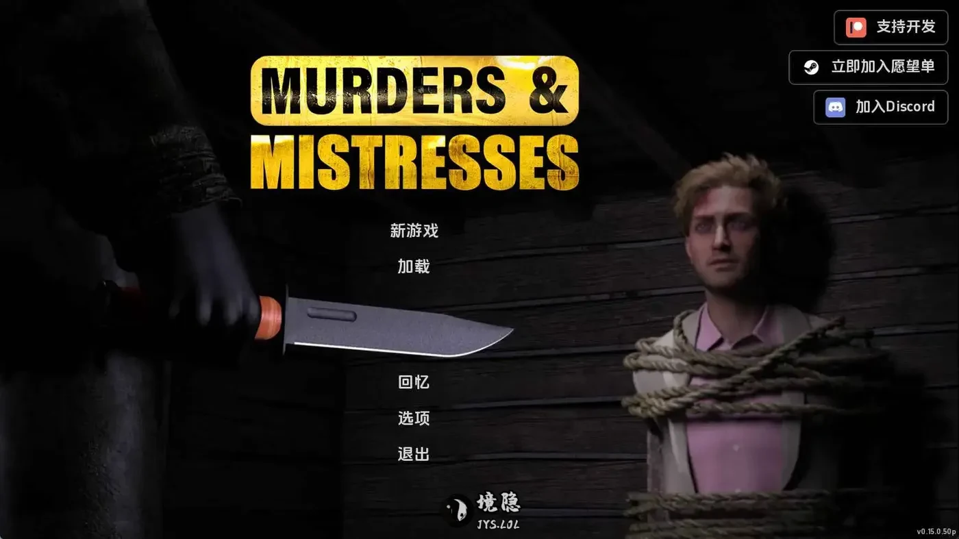 【欧美/SLG/动态】谋杀v0.15.0.50 AI汉化版【5.31G】 手机游戏 第1张-境隐社 2edobz_haoke.webp
