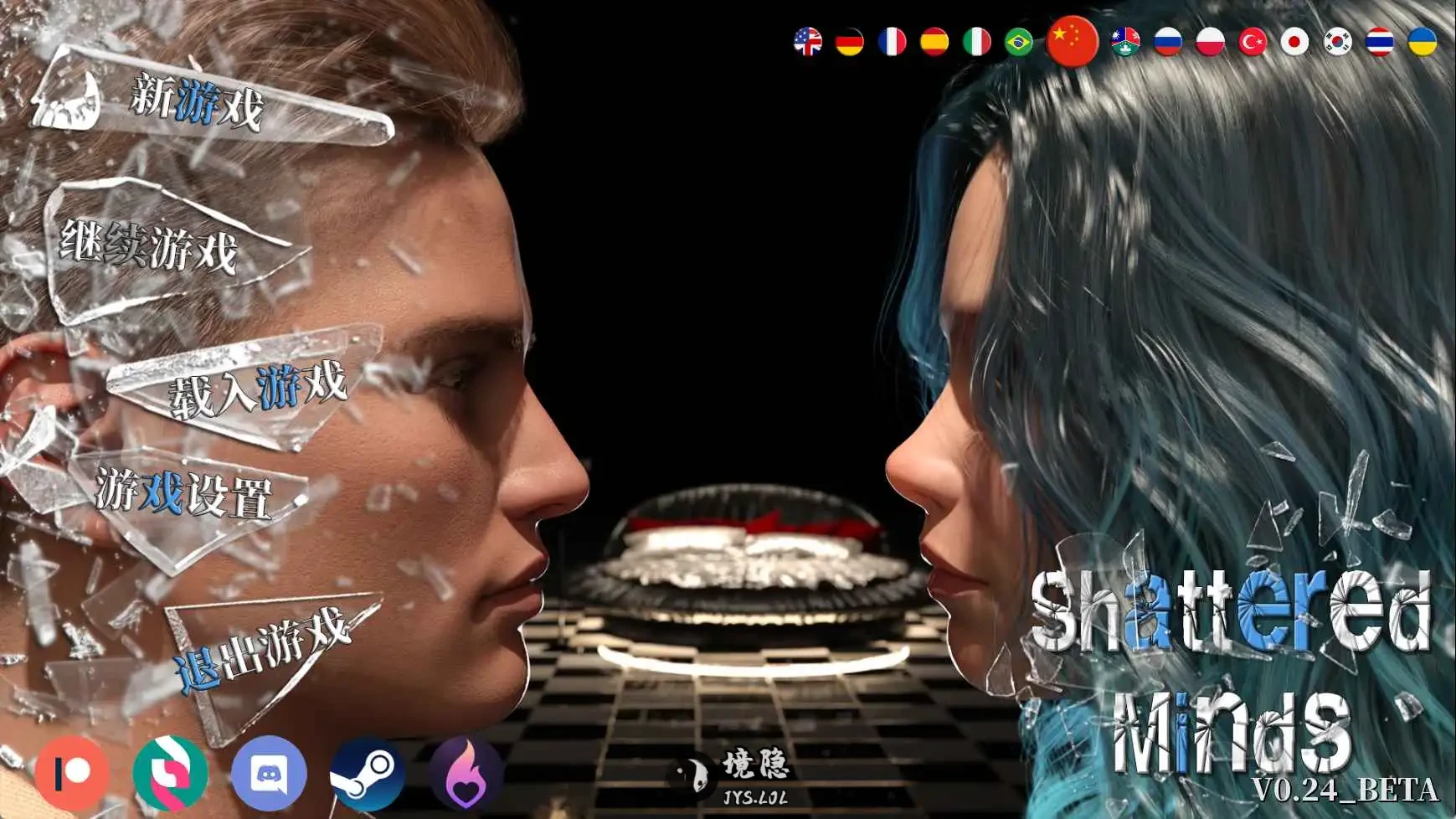 【精品SLG/汉化/动态】破碎的心灵v0.24赞助 官中版【8.1G】