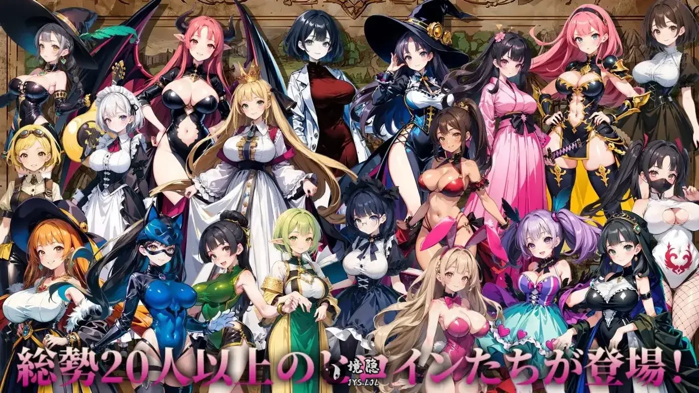 【拨作SLG】小酒馆勇者 ビストロ勇者 AI汉化版 [4.60G]