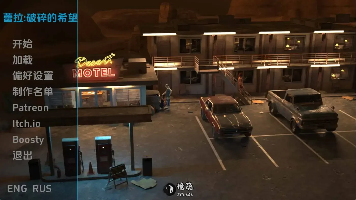 【欧美/SLG/动态】莱拉：破碎的希望Ep.6 AI汉化版【956M】