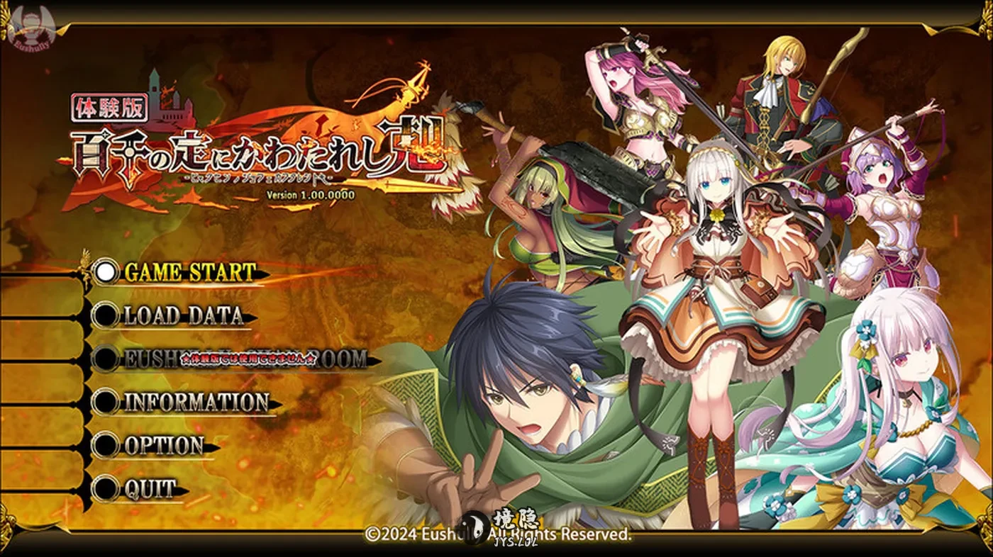 【回合RPG/攻略/战斗】万千定数孤注破晓之刻 百千の定にかわたれし剋 v1.04.0020 Steam官方中文版 [7.90G]