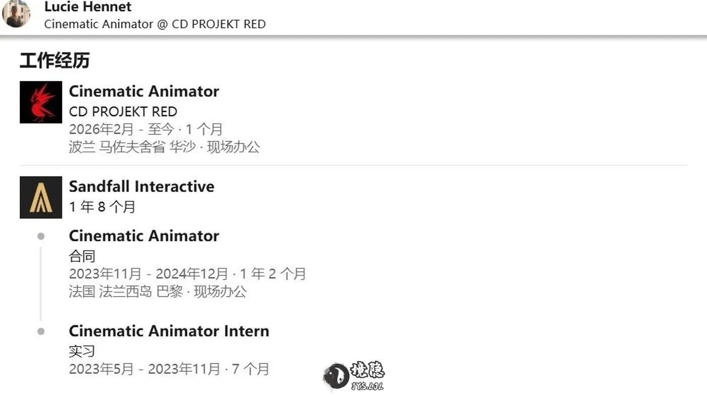 《33号远征队》动画师加盟CDPR助力《巫师4》开发 境日报 第2张-境隐社 1771896016_940442_haoke.webp