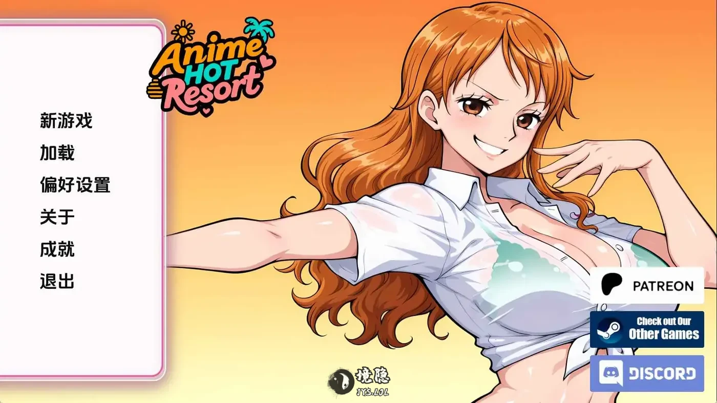 【同人/SLG/沙盒】动漫热门度假村v0.17 AI汉化版【380M】 手机游戏 第1张-境隐社 2f0vv4_haoke.webp