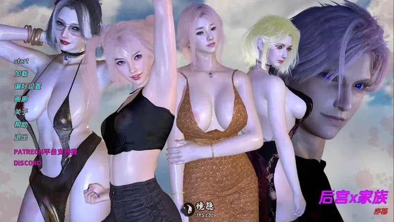 【欧美/SLG/动态】之家-序章 AI汉化版【371M】 手机游戏 第1张-境隐社 2hcdjw_.webp