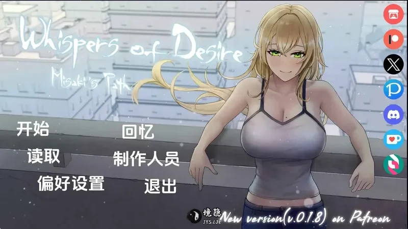 【日系/SLG/动态】欲望的低语:美咲之路v0.1.7 AI汉化版【2.94G】