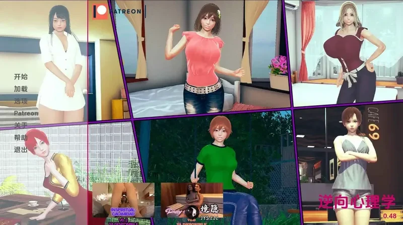 【精品/SLG/沙盒】逆向心理学v0.50赞助 AI汉化版【12.3G】 手机游戏 第1张-境隐社 11917ly_.webp