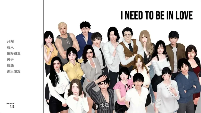 【亚洲/SLG/沙盒】我需要恋爱v1.5EA AI汉化版【3.94G】 手机游戏 第1张-境隐社 265p7j_.webp