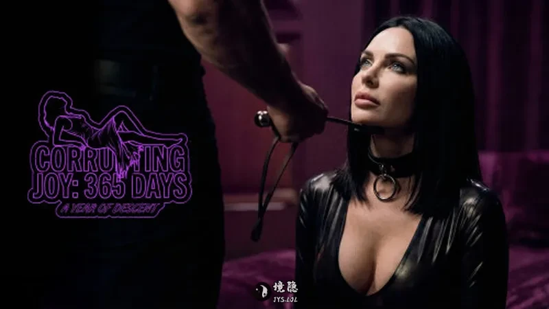 【欧美SLG/堕落/动态】腐化快乐-365 天 Corrupting Joy: 365 Days v0.02.1【1.4G】 电脑游戏 第1张-境隐社 5723195_menu_bg_kopija_Dsnow9.md_.webp