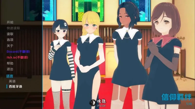 【日系/SLG/动态】信仰之缚v1.10 AI汉化版【1.96G】 手机游戏 第1张-境隐社 h4wvnt_.webp