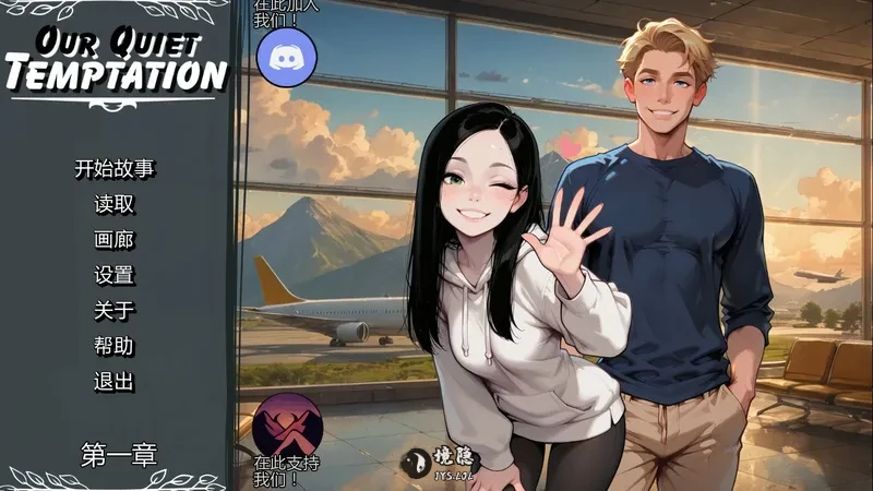 【亚洲SLG/AI汉化】我们无声的诱惑Ch2 v1 AI汉化版【1.3G】 手机游戏 第1张-境隐社 20260516-2556bf31_.webp