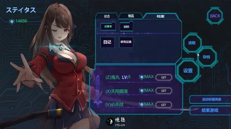 【横版ACT/官中/全动态】宇宙魔方 CosmicCube STEAM官方中文步兵版+DLC【2.2G/全CV】 电脑游戏 第1张-境隐社 a56301d51a4da7b19c07d911ddf83cbf_.webp