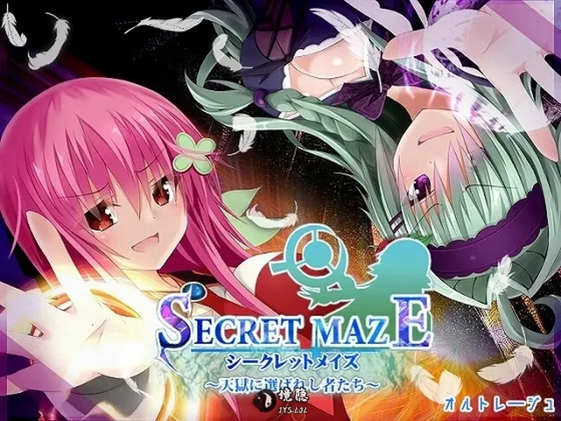【RPG/汉化】秘密迷宫〜被天狱选中的人们〜 シークレットメイズ〜天獄に選ばれし者たち〜v1.17 AI汉化版【2.7G】 电脑游戏 第1张-境隐社 imagea7af27c4a4715298_.webp