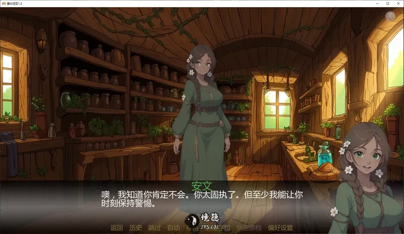 【日系SLG/AI汉化/沙盒】塞伦尼亚1.2 AI汉化版【3G】
