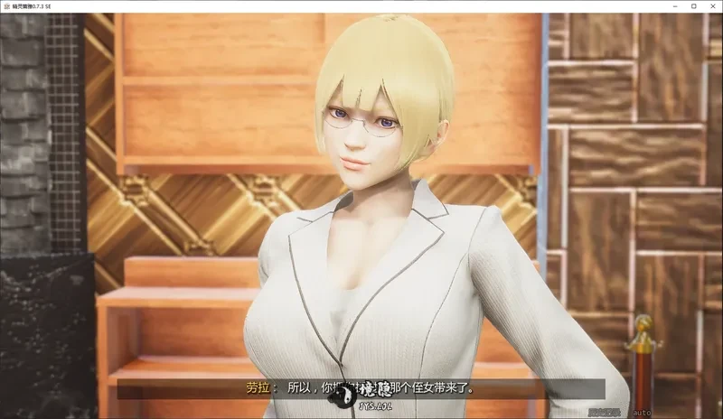 【亚洲SLG/AI汉化/堕落】精灵蕾雅0.7.3 SE AI汉化版【16.6G】