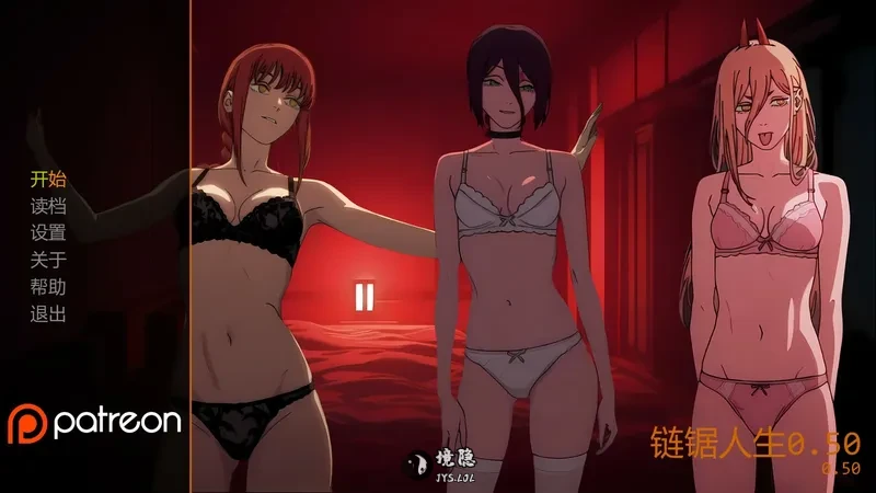 【日系SLG/AI汉化/浪漫】链锯人生0.50 AI汉化版【0.84G】