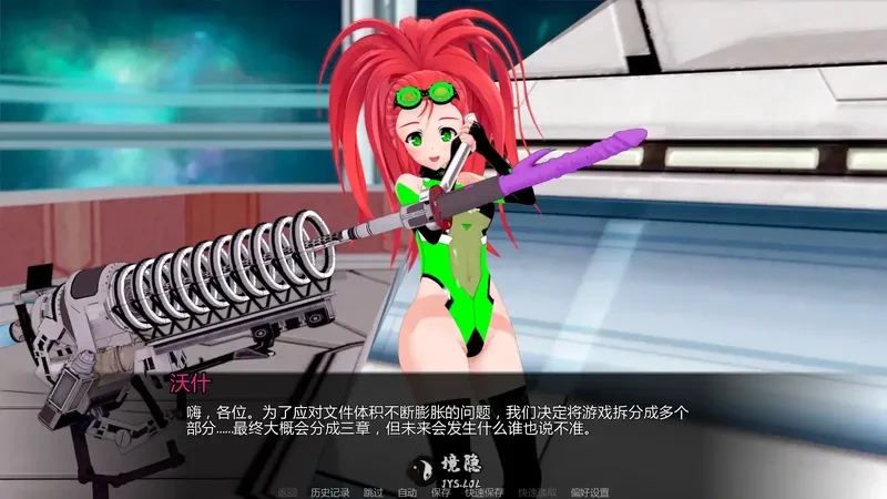 【日系SLG/AI汉化/摸索】擂台女霸主Ep.6 AI汉化版【3.62G】