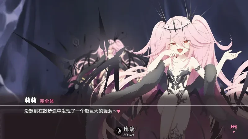【日系ACT/官中/动作】逃离深渊的少女 官方中文版【0.56G】